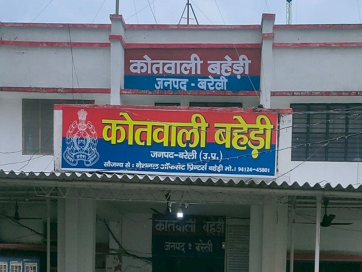 उधार का भरोसा टूटा