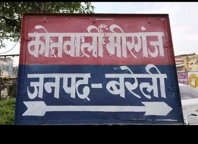 एटीएम कार्ड बदलकर डेढ़ लाख की ठगी