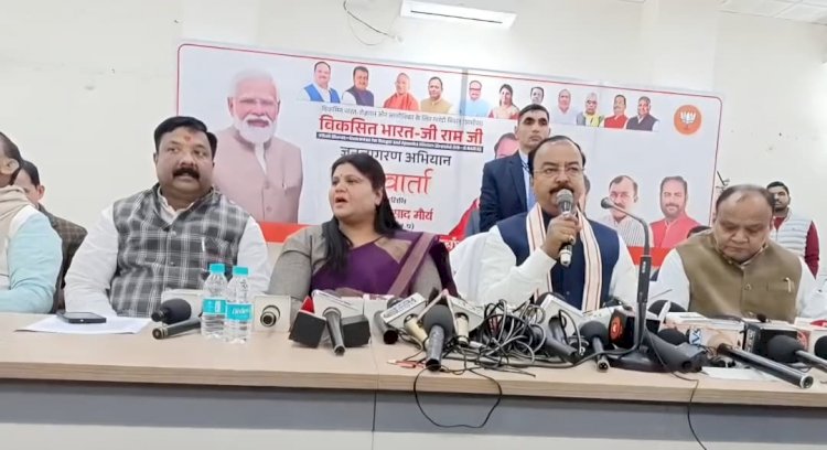 मनरेगा पर भ्रष्टाचार,जी राम जी से विपक्ष बेचैन