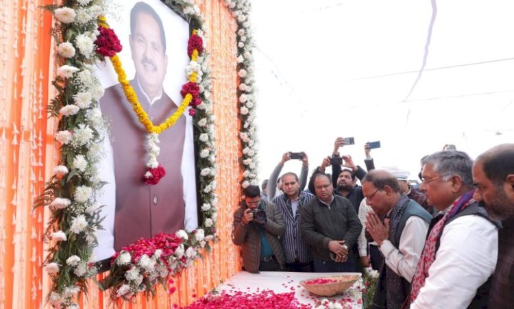 भाजपा नेतृत्व ने दी श्रद्धांजलि