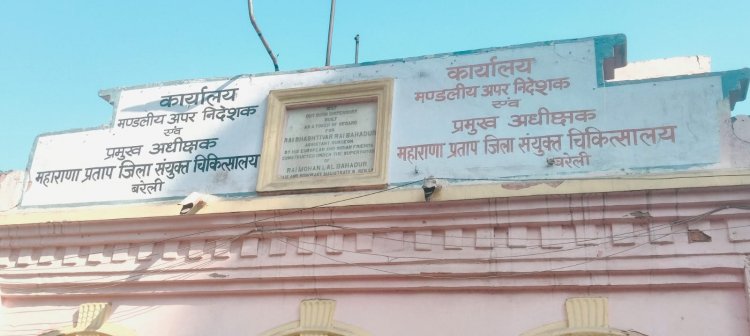 सरकारी अस्पताल में इलाज नहीं, निजी अस्पताल में बची जान