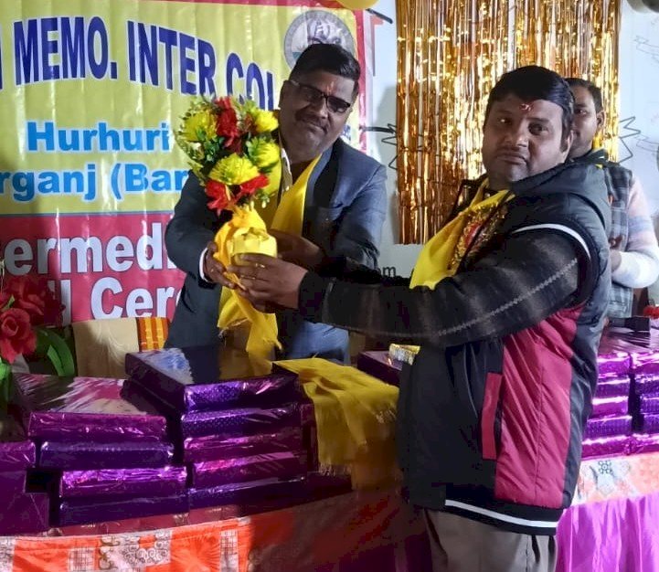 मीरगंज हुरहुरी स्थित इंटर कॉलेज में छात्र-छात्राओं का विदाई समारोह