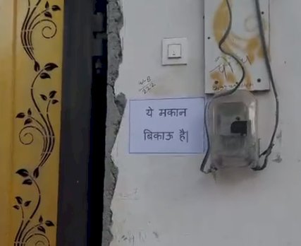मेरठ में दबंगों के उत्पीड़न से स्क्रैप कारोबारी ने लगवाए मकान बिकाऊ पोस्टर