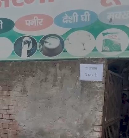 मेरठ में दबंगों के उत्पीड़न से स्क्रैप कारोबारी ने लगवाए मकान बिकाऊ पोस्टर