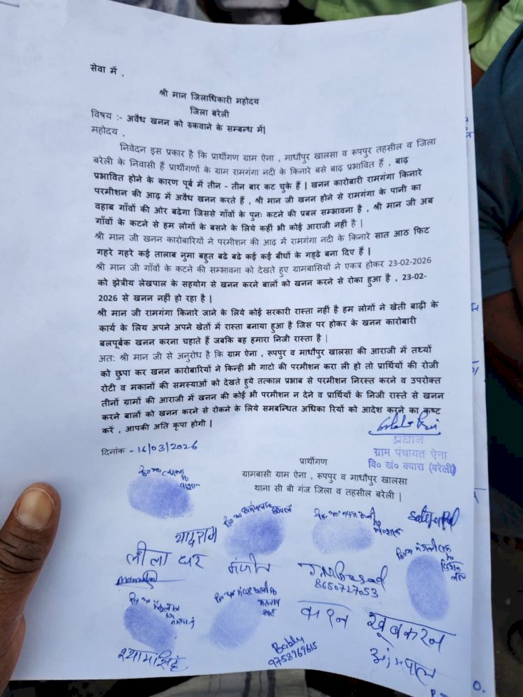 रामगंगा किनारे खनन का ग्रामीणों ने किया विरोध