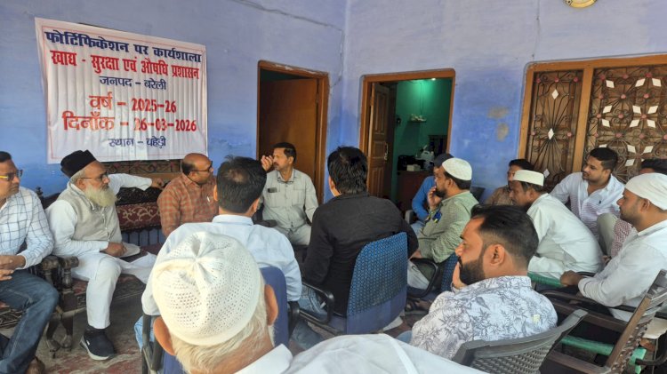 राइस मिलर्स को दी गई फूड सेफ्टी ट्रेनिंग