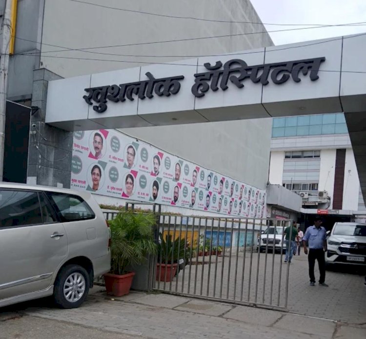 आयुष्मान कार्ड के बावजूद अस्पताल पर नगद वसूली का आरोप