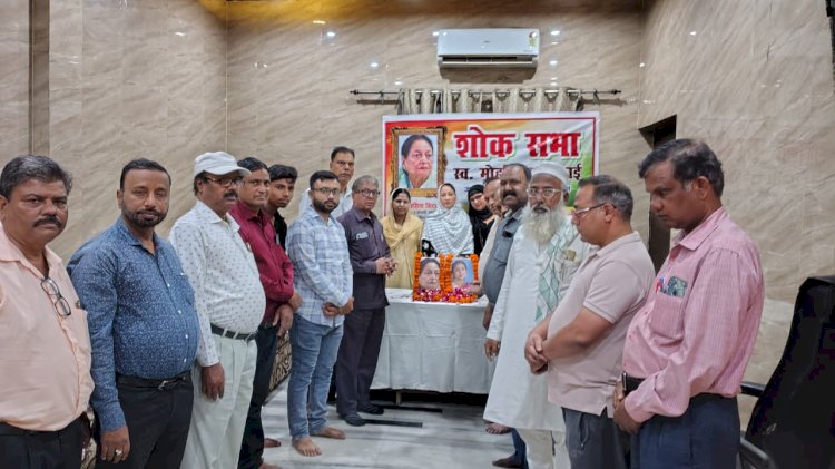 श्रद्धांजलि में नम हुई आंखें