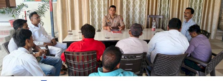 पुलिस मीडिया संवाद से बढ़े भरोसा