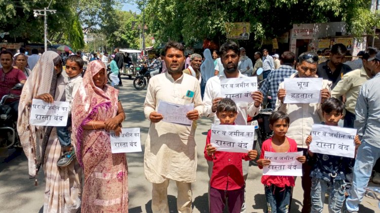 बरेली में रास्ता बंद होने से परेशान परिवार, कलेक्ट्रेट पर भूख हड़ताल की चेतावनी