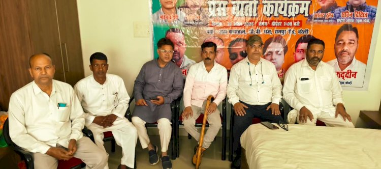 बरेली में भाजपा समर्थक दल की प्रेस वार्ता, 2027 में फिर सरकार बनाने का दावा