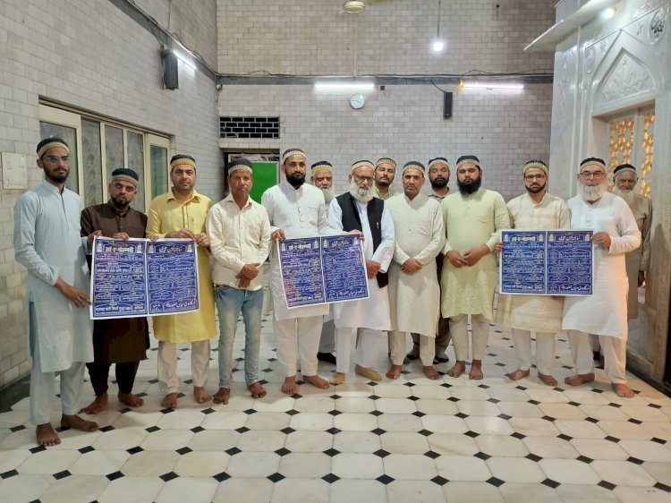 उर्स ए मोहम्मदी में उमड़ेगी अकीदत की रौनक
