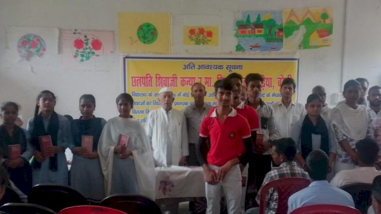 बरेली के क्योलड़िया में मेधावी छात्र-छात्राओं का सम्मान