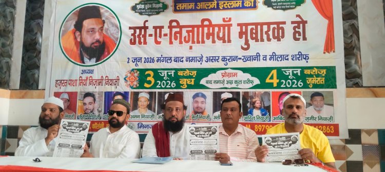 बरेली: हजरत मोती मियां निजामी का 3 दिवसीय सालाना उर्स 3 जून से
