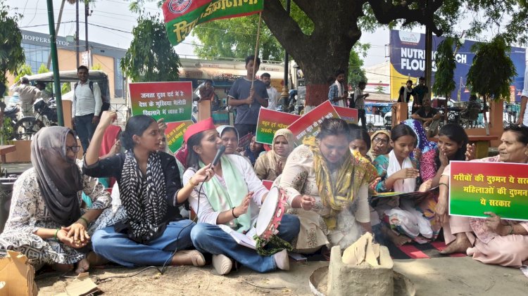 बरेली: महंगाई और महिला अपराधों पर सपा ने सरकार को घेरा