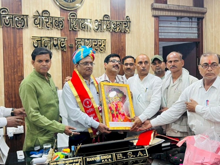 हाथरस: नवागत बीएसए रणवीर सिंह से मिला प्राइवेट स्कूल मैनेजमेंट एसोसिएशन का प्रतिनिधिमंडल