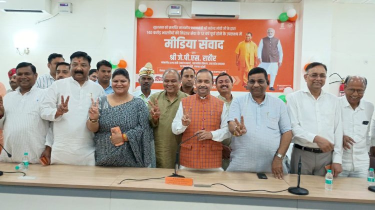 बरेली समाचार: मोदी सरकार के 12 वर्ष विश्वास और विकास के प्रतीक, बोले जेपीएस राठौर