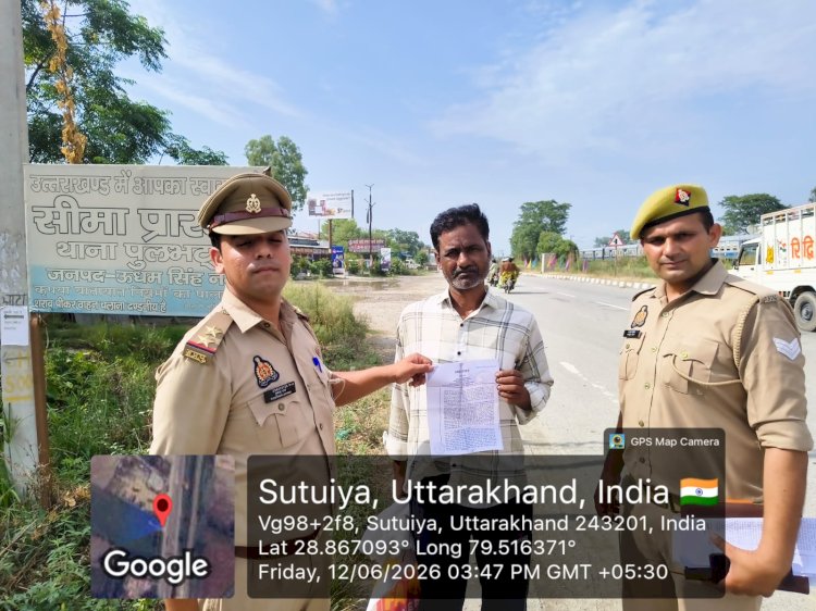 देवरनियां पुलिस ने हिस्ट्रीशीटर को जिला बदर कर उत्तराखंड सीमा में छोड़ा