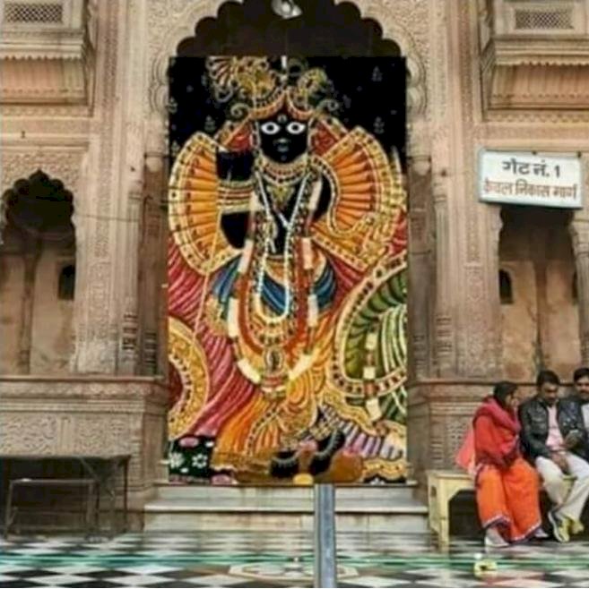 वृंदावन: मरम्मत में अनदेखी से खोखला हो चुका था बांके बिहारी मंदिर का फर्श