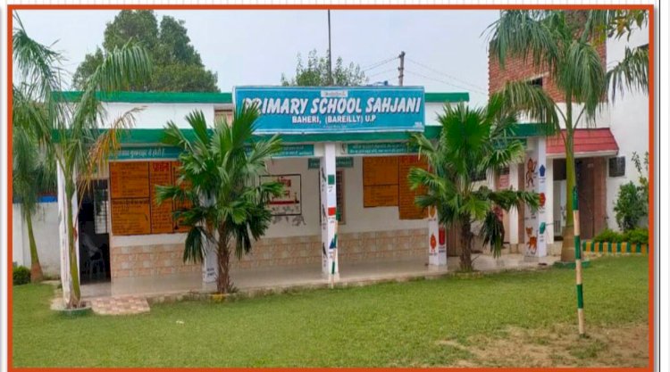 सहजनी विद्यालय ने राष्ट्रीय स्तर पर बढ़ाया मान