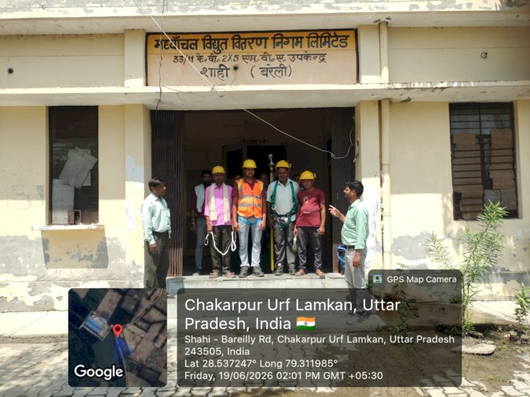 विद्युत कर्मियों को दिया सुरक्षा प्रशिक्षण