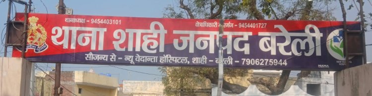 बिना OTP खाते से उड़े 53 हजार रुपये