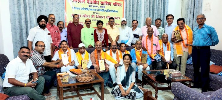 लोकतंत्र रक्षक सेनानियों का सम्मान, स्वतंत्रता सेनानी का दर्जा देने की मांग