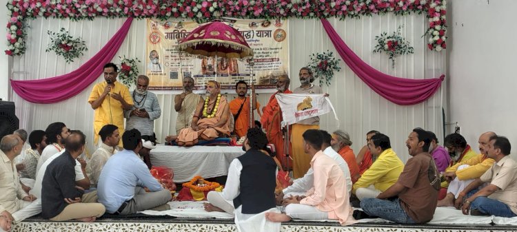 बहेड़ी पहुंचे जगद्गुरु शंकराचार्य, गौ संरक्षण का दिया संदेश