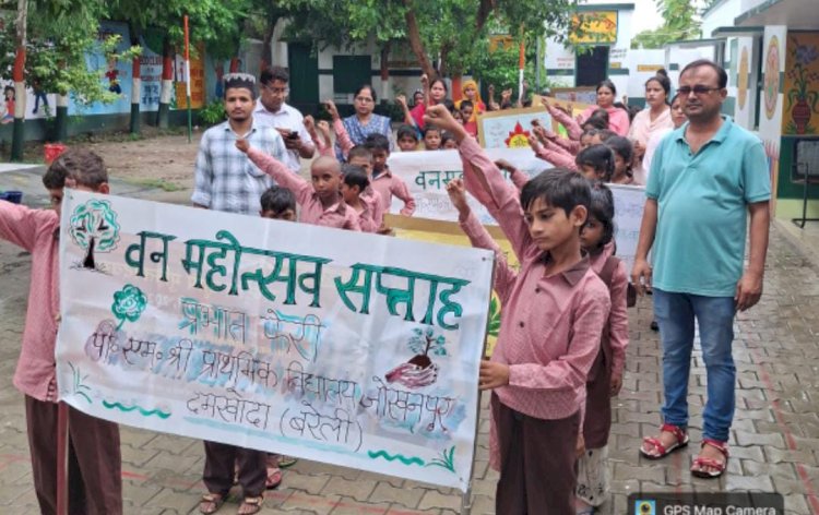 पीएम श्री विद्यालय में निकली जागरूकता रैली
