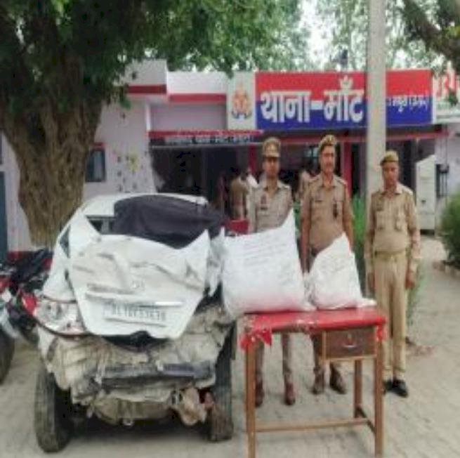 हादसे की कार से मिला 22 किलो गांजा