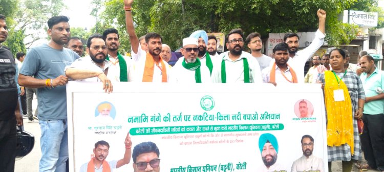 नकटिया-किला नदियों को बचाने की मुहिम तेज, भाकियू ने सरकार को चेताया