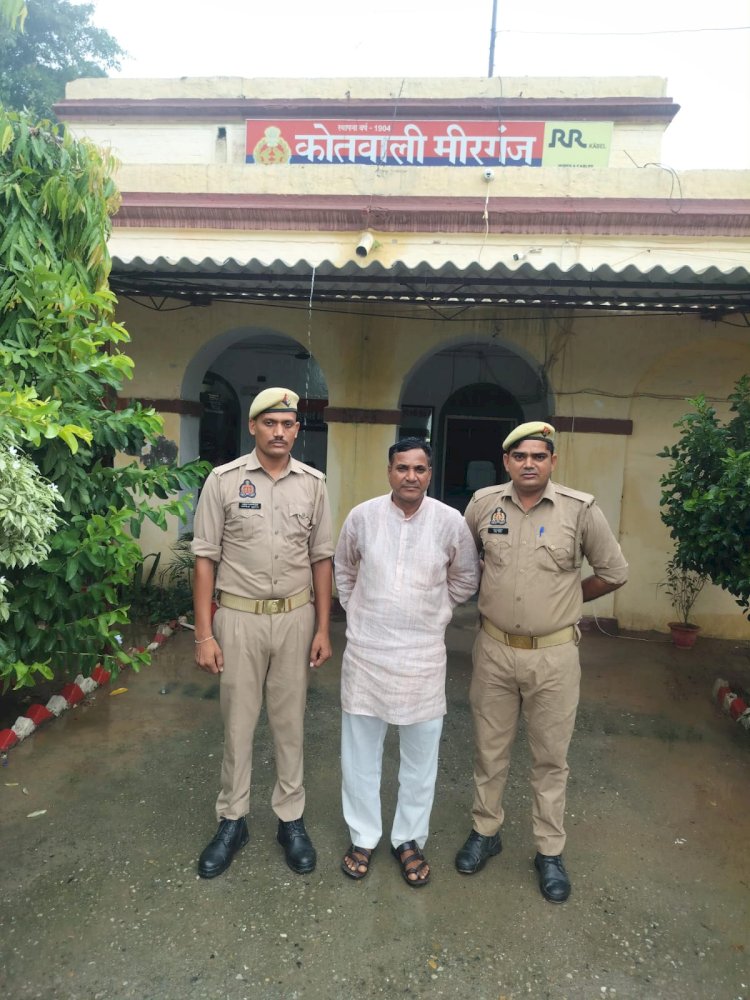 कथित धर्मांतरण के आरोपों से मीरगंज में बवाल, आरोपी गिरफ्तार