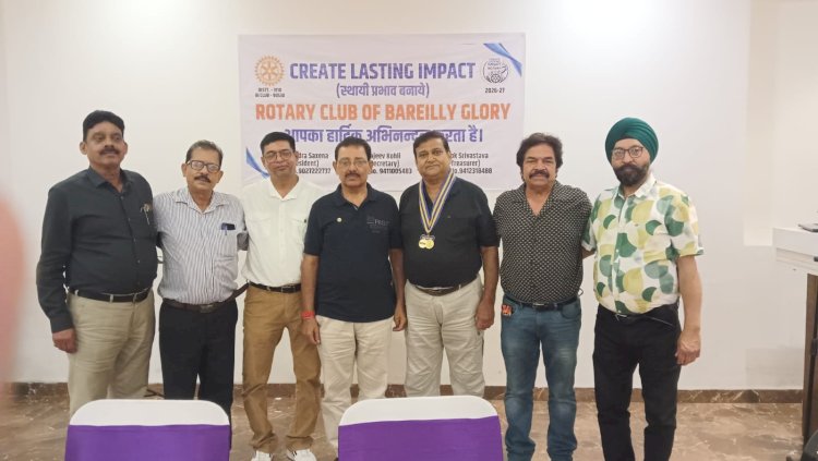 रोटरी क्लब ऑफ बरेली ग्लोरी की नई कार्यकारिणी घोषित, पांच नए सदस्य बने क्लब का हिस्सा