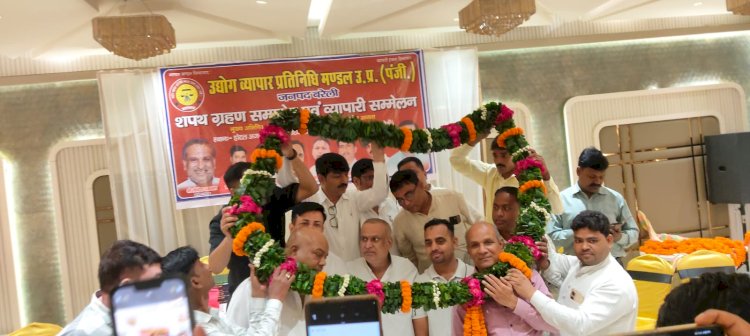 शपथ ग्रहण समारोह में जुटे प्रदेशभर के व्यापारी नेता