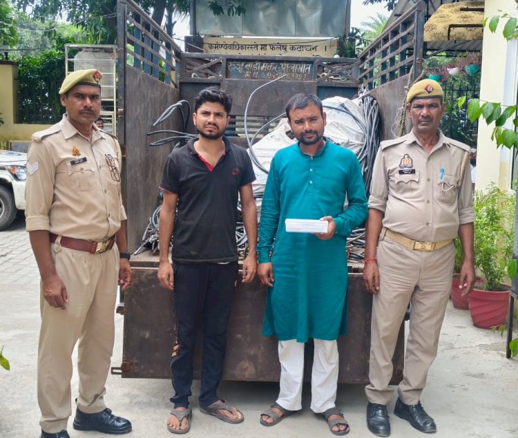 बिजली के तार चोरी करने वाले दो आरोपी गिरफ्तार, 620 फीट तार बरामद