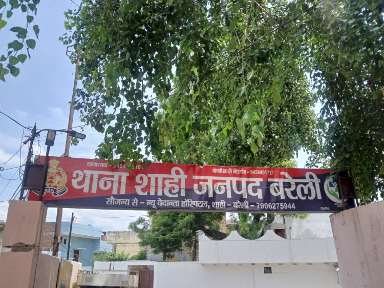 शाही के तुरसा पट्टी में महिला से मारपीट का आरोप, चार के खिलाफ रिपोर्ट