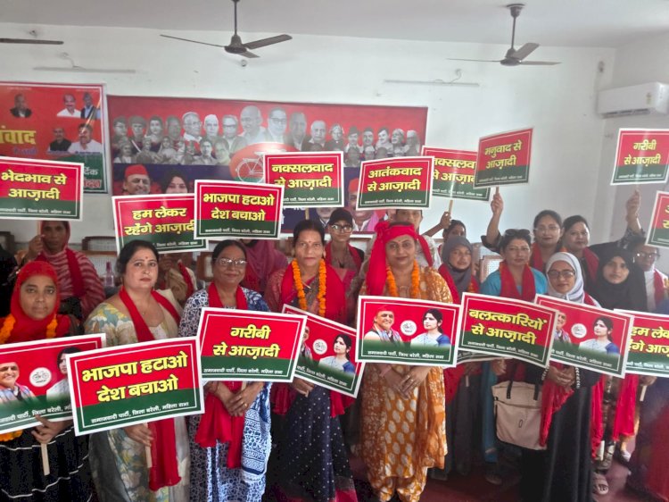बरेली में सपा महिला सभा की बैठक, संगठन मजबूत करने और जनहित के मुद्दों पर जोर