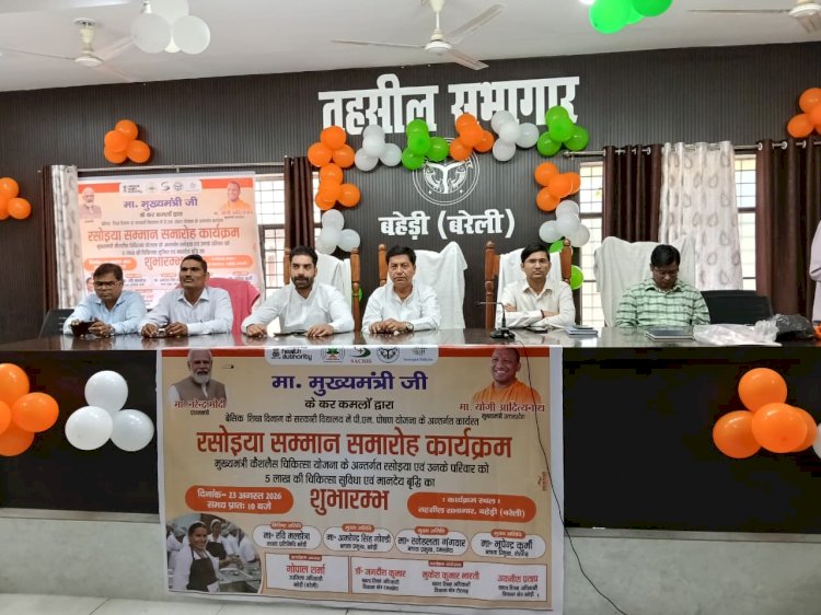 रसोइयों का मानदेय बढ़ा, अब मिलेंगे तीन हजार रुपये
