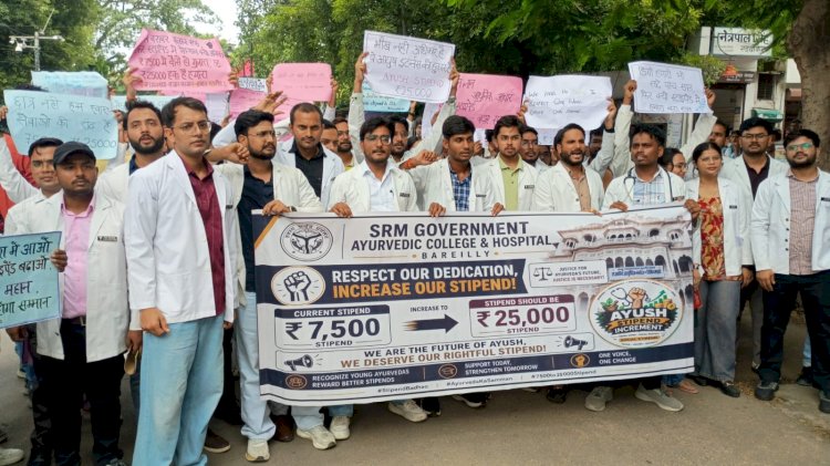 आयुष इंटर्न्स ने 25 हजार रुपये स्टाइपेंड की मांग उठाई