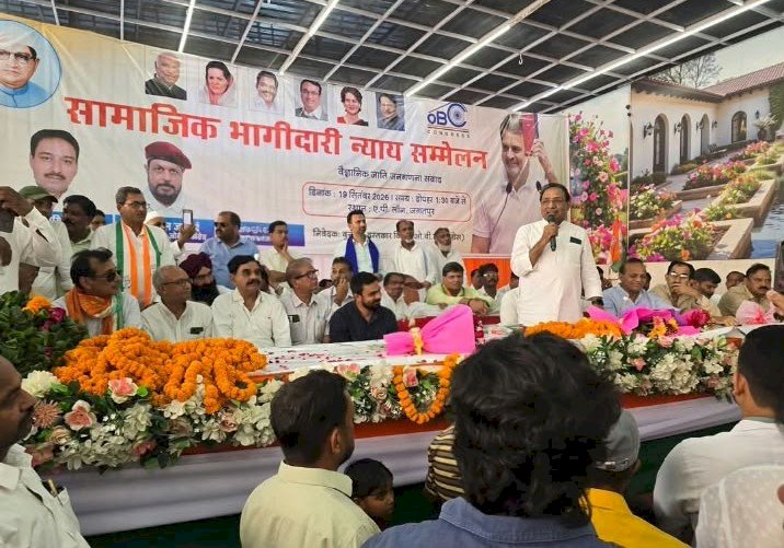 भागीदारी के सम्मेलन में ही बिखर गई कांग्रेस की एकता?