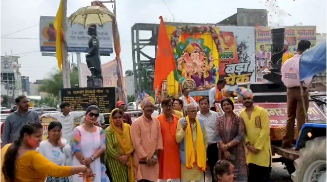 राजेंद्र नगर से धूमधाम से निकली गणेश विसर्जन शोभायात्रा