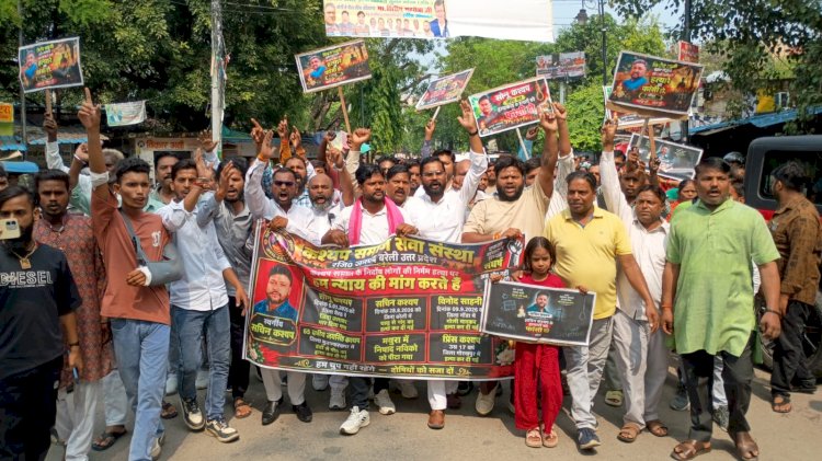 कश्यप समाज ने मृतक परिवारों के लिए मुआवजे की मांग उठाई